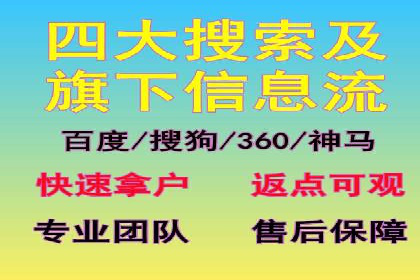 百度推广助力电商：打造爆款店铺案例分享