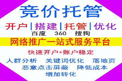 某科技公司如何通过头条信息流广告实现品牌传播