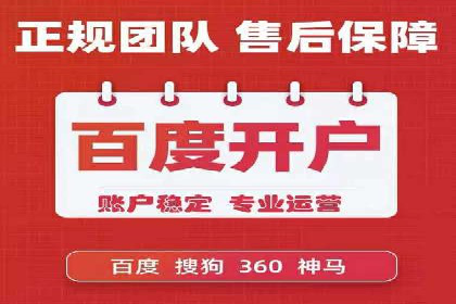 成功案例：SEM竞价培训助力企业快速增长